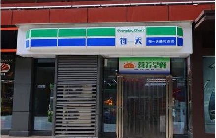 长兴便利店招牌如何设计？