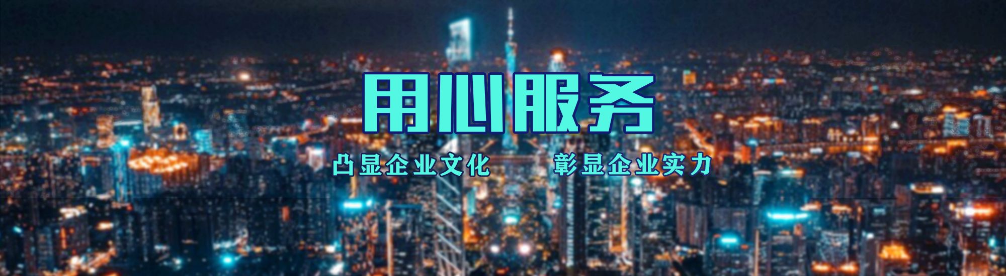 长兴店面门头招牌.