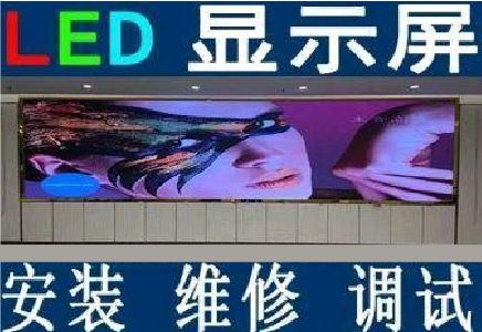 长兴LED炫彩屏招牌的优势及应用