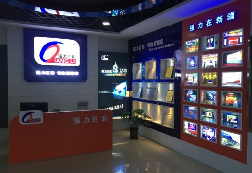长兴整体显示屏店招的作用。