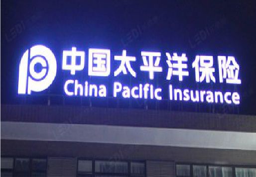 长兴发光字招牌不亮的一些原因。