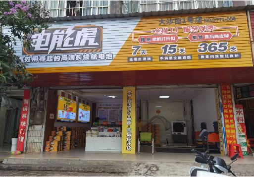 长兴彩钢扣板门头