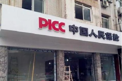 长兴铝塑板门头