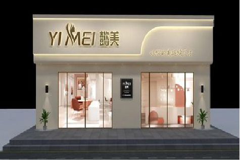 长兴美容院招牌如何设计才能脱颖而出？
