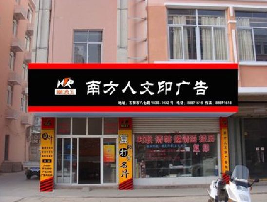 长兴广告招牌系统管理的关键。