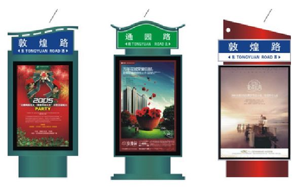 长兴户外广告灯箱设计的特点。