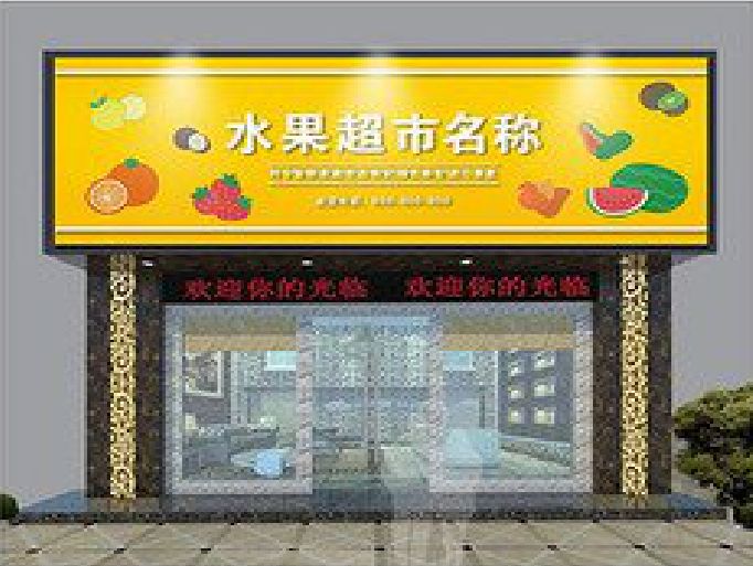 长兴门头牌匾制作厂家应该注意什么？