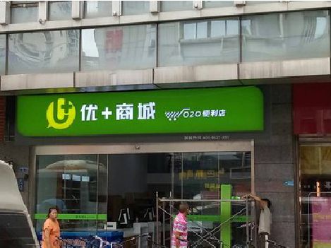 长兴做好门头招牌，吸引顾客。