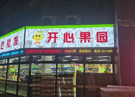 长兴门头广告灯箱制作小常识。