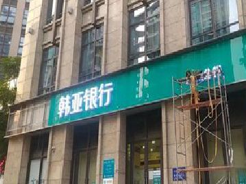 长兴广告招牌制作工艺有多少？