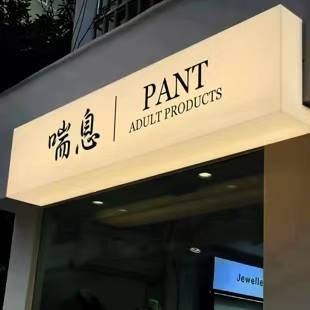长兴户外广告对城市文化建设的作用